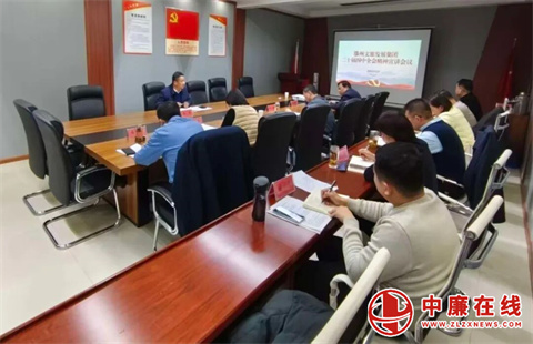 滕州文旅集团举办学习贯彻党的二十届四中全会精神宣讲活动