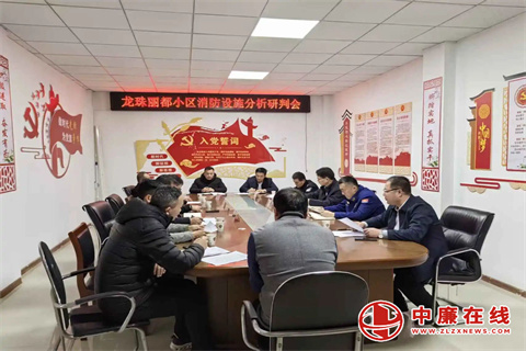 聚焦研判、联动督导、防消协同 山亭区“三措并举”筑牢高层建筑消防安全防线