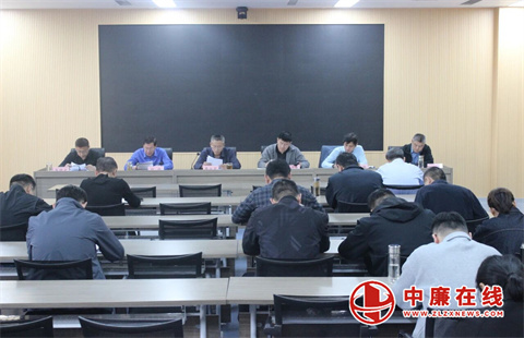 邹城市应急管理局召开党委扩大会议