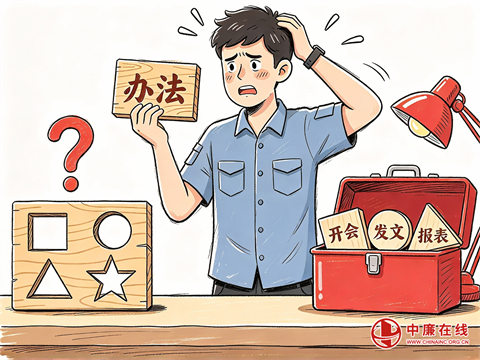 解题先解“方法之困”